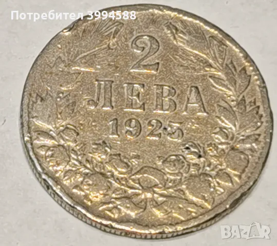 1 лев 1925, снимка 6 - Нумизматика и бонистика - 44311113