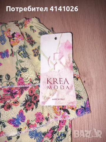 Кокетна дамска рокля - Флорален мотив, снимка 3 - Рокли - 49737294