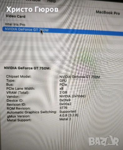 Лаптоп MacBook Pro 15" Retina / Core i7 / 16GB / GeForce видео / 512GB SSD, снимка 11 - Лаптопи за работа - 53074852