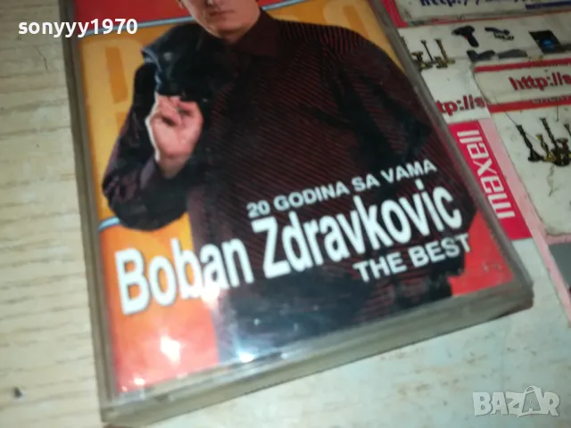 BOBAN ZDRAVKOVIC-ORIGINAL TAPE 0903251948, снимка 5 - Аудио касети - 49425445