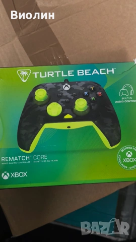 Гейминг контролер