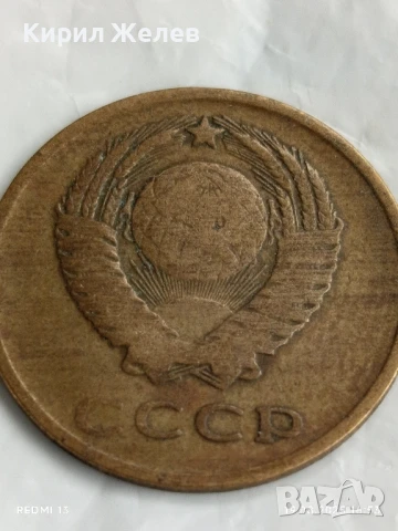 Монета 3 копейки 1961г. СССР рядка за КОЛЕКЦИЯ ДЕКОРАЦИЯ 40038, снимка 4 - Нумизматика и бонистика - 51419759