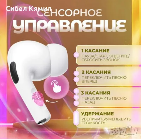 Безжични слушалки с висококачествен звук, снимка 2 - Слушалки и портативни колонки - 47145149