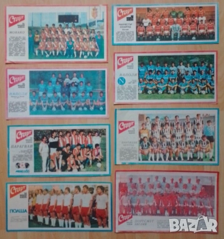 Отбори от Старт без лепило, снимка 8 - Колекции - 53461865