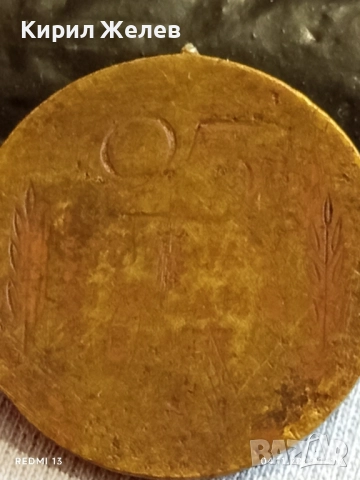 Медал от соца 25г. НАРОДНА ВЛАСТ за КОЛЕКЦИЯ ДЕКОРАЦИЯ 26403, снимка 6 - Антикварни и старинни предмети - 52291602