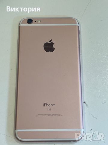 Части за Iphone 6s plus, снимка 2 - Резервни части за телефони - 46445366