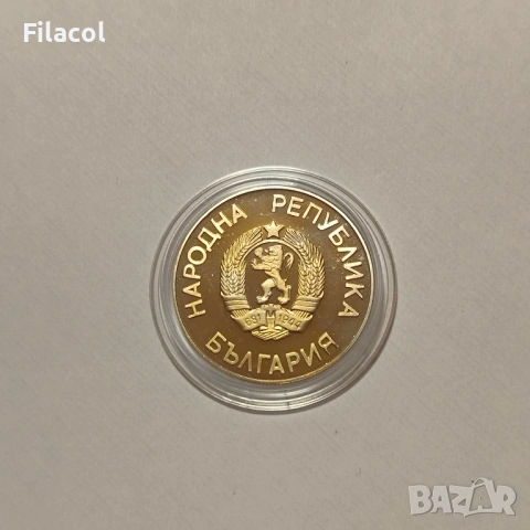 2 лева 1987 XV зимни олимпийски игри 1988, снимка 2 - Нумизматика и бонистика - 53377084