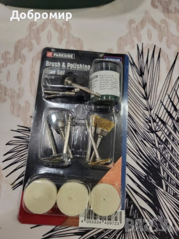 Акумулаторен мултишлайф Parkside PFBS 12 C6, снимка 8 - Други инструменти - 52324885