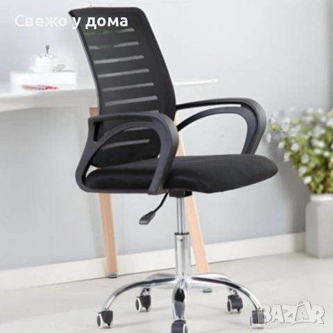 Офис стол с регулируема височина и ергономични подлакътници - 1 или 4 броя в комплект - гаранция , снимка 4 - Столове - 53993411