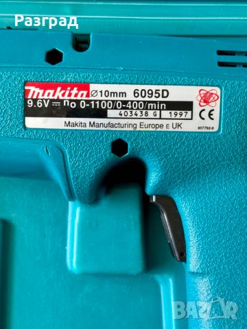 Акумулаторни отвертки Makita 2 броя, снимка 5 - Винтоверти - 46682624