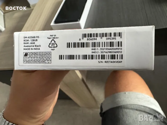 Samsung A53 5G, снимка 4 - Samsung - 47046769