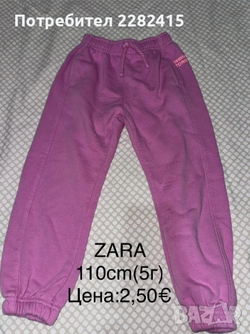 Детски дрехи в отлично състояние , снимка 9 - Детски комплекти - 53672740