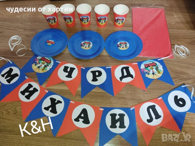 Рожден ден чаши чинийки Брол Старс, снимка 2 - Други - 53331996