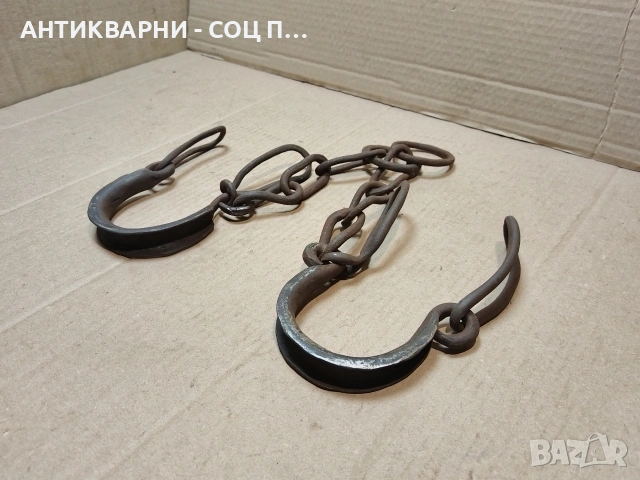 Комплект Стари Ковани Букай, Пранги. / НОМЕР 1578.