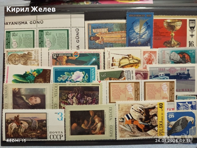 Стари пощенски марки от цял свят смесени ВЛАКОВЕ, ЦВЕТЯ, ЖИВОТНИ за КОЛЕКЦИЯ 52041