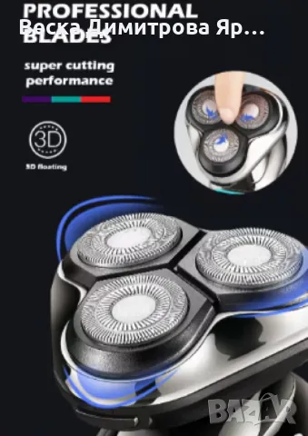 Професионална мъжка самобръсначка VGR, V-323, Водоустойчива, USB зареждане, снимка 2 - Друга електроника - 49908748