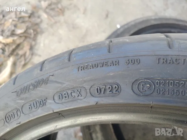 265/35/20 Michelin , снимка 7 - Гуми и джанти - 48401558