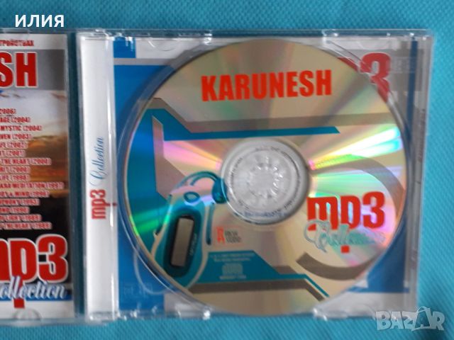Karunesh 1989-2006(15 albums)(New Age,Ambient)(Формат MP-3), снимка 4 - CD дискове - 45687158