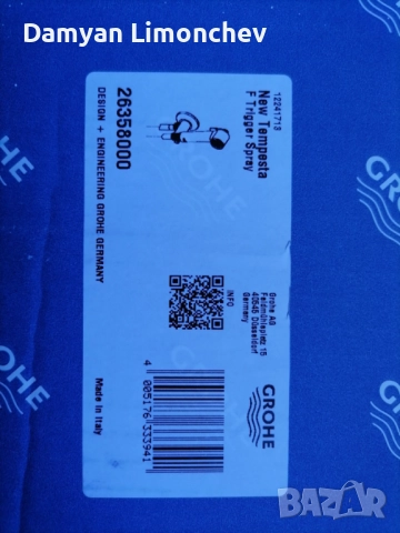 Хигиенен душ , снимка 4 - Смесители - 51950482