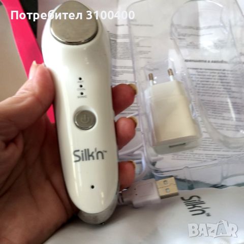 SILK'N Skin Vivid уред за топъл, студен масаж  лице лифтинг, вибрация, очна умора, снимка 1 - Козметика за лице - 46779482