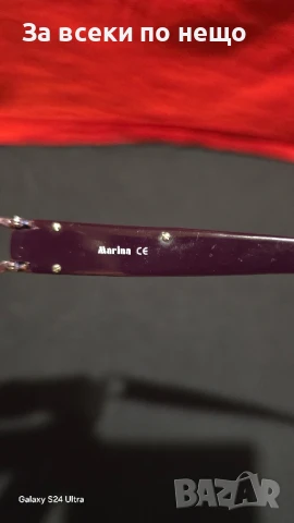  Диоптрични очила Марина, снимка 5 - Слънчеви и диоптрични очила - 50749228