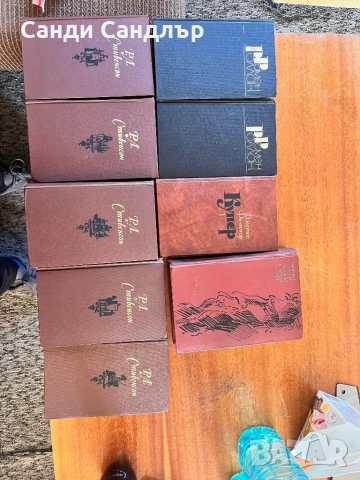 Продавам книги на руски език 