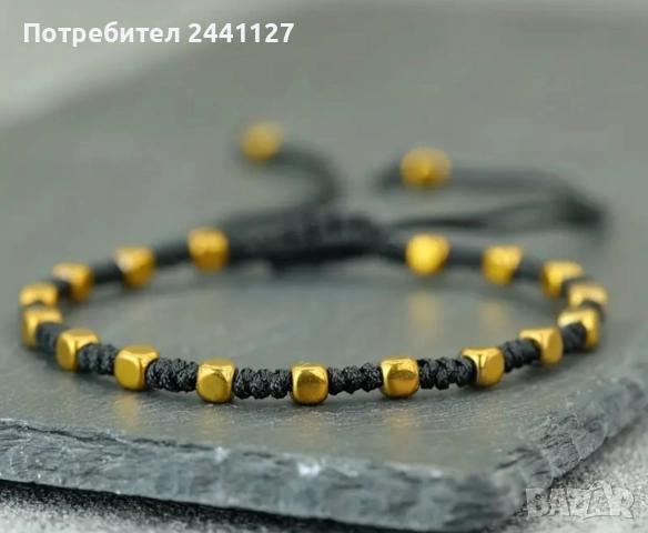 Ръчно изработена гривна