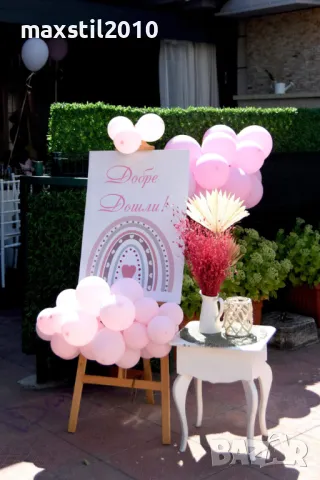 Табела за първия учебен ден за училище, снимка 10 - Декорация - 46990529