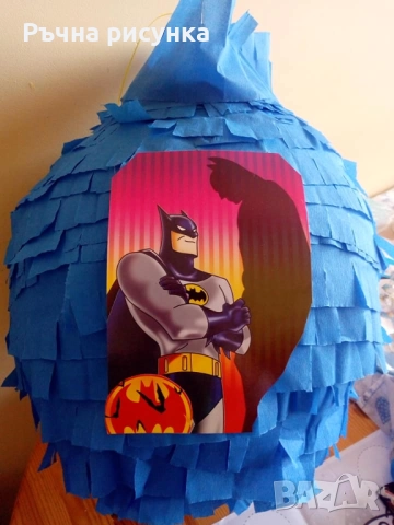 Големи пиняти готови за изпращане веднага ,всякакви теми, снимка 7 - Декорация за дома - 34888908