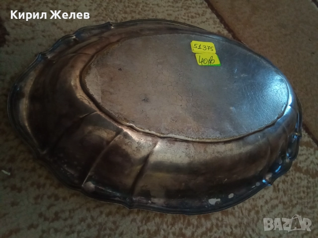 Фруктиера стара метална 51375, снимка 3 - Колекции - 51752168