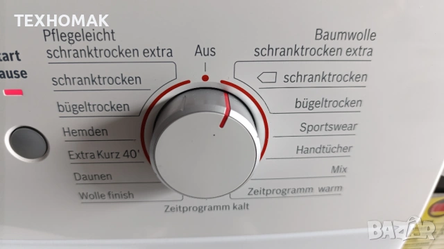 Сушилня BOSCH клас А++ с термопомпа 8кг., снимка 2 - Сушилни - 53499967