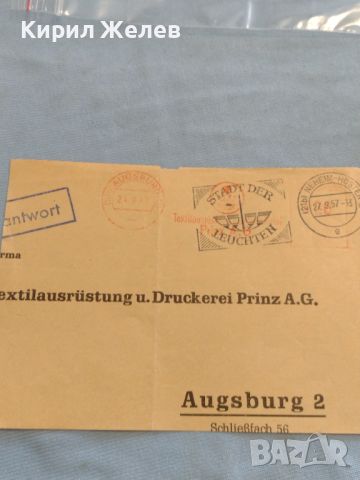 Стари печати от пощенски плик 1957г. Аугсбург Германия за КОЛЕКЦИЯ ДЕКОРАЦИЯ 45799, снимка 1 - Филателия - 46416176
