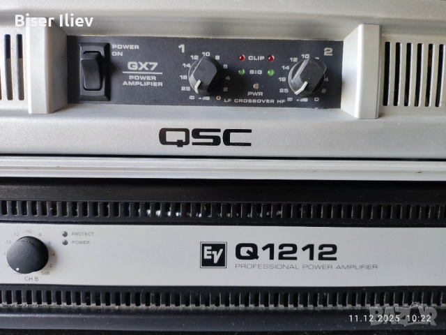 Продавам QSC GX7 AMP.