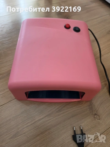 UV лампа за маникюр + боички за рисуване на нокти, снимка 2 - Продукти за маникюр - 54170607