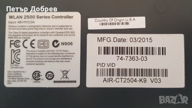 WiFi система CISCO, снимка 6 - Рутери - 52278242