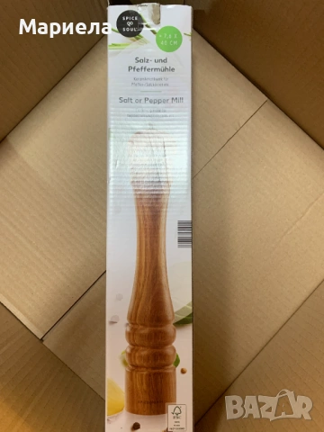 Мелница за сол и пипер / 40 см., снимка 2 - Други стоки за дома - 53898714