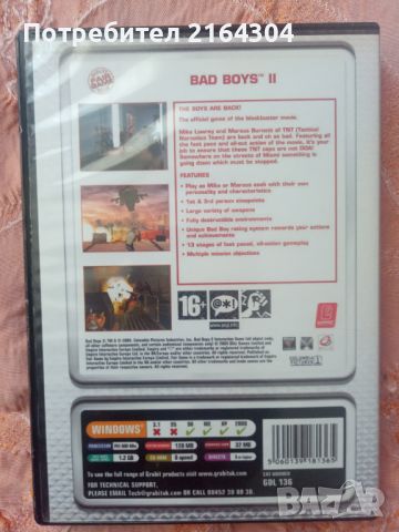 Bad Boys 2 (PC), снимка 2 - Игри за PC - 46641205