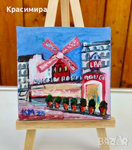 Колекция "Париж" , снимка 2 - Картини - 52268370