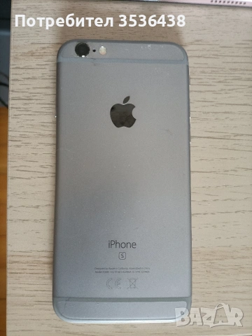 Apple iPhone 6s - за части 