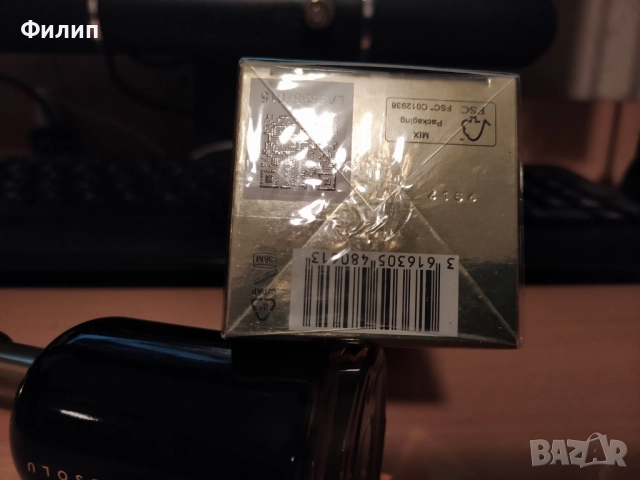 BOSS Bottled Absolu 50ml, снимка 3 - Мъжки парфюми - 52869280