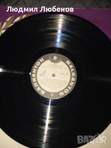 Грамофонни плочи George Gershwin Progy and Bess,Нинель Такаченко,Фьодор Шаляпин,, снимка 15 - Грамофонни плочи - 54175097