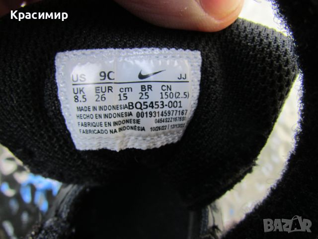 Детски маратонки Nike Court Borough Low 2, снимка 11 - Детски маратонки - 46399684