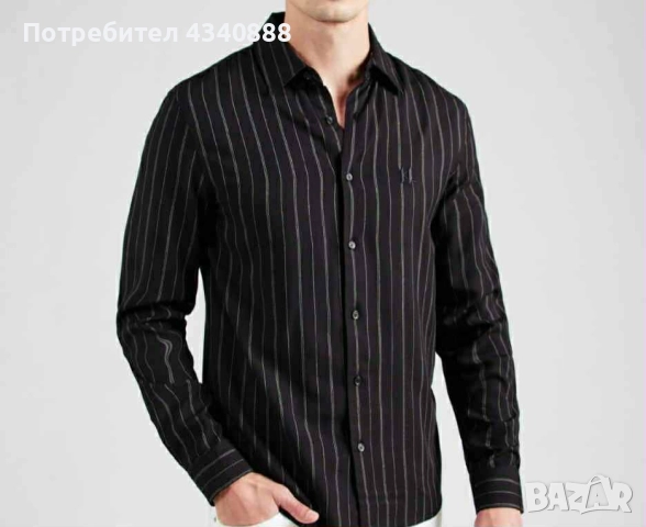 Мъжка риза Karl Lagerfeld