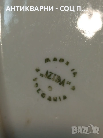 Комплект Соц Стари Малки Български Порцеланови Палата. НОМЕР 1664., снимка 4 - Антикварни и старинни предмети - 53759621
