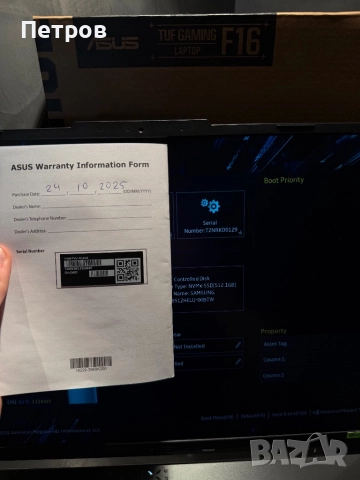 ЧИСТО НОВ ASUS TUF F16 FX607VU + гаранция, снимка 9 - Лаптопи за игри - 52492444