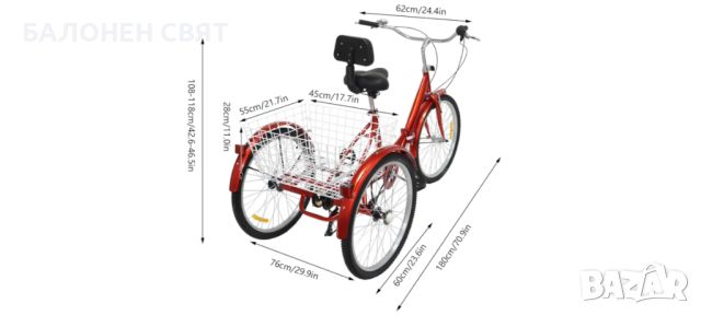Есенно Намале -38%, плюс -10% отстъпка ТЕЛК Сгъваема Семейна Велосипедна Триколка 24 цола 7 скорости, снимка 3 - Велосипеди - 46127622