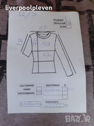 👉Q /S Original L ефектна, снимка 6 - Тениски - 51073412