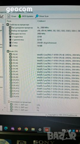DELL Precision 3440 (i7-10700,16GB,256+500,2xDP,Wi-FI+BTU,DVD), снимка 6 - Работни компютри - 45088836