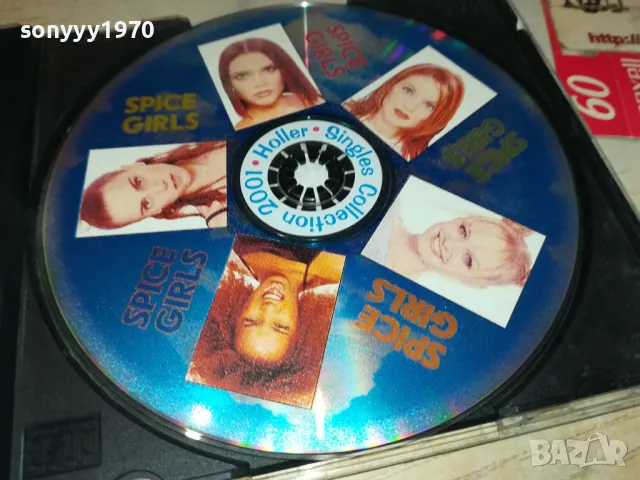 SPICE GIRLS CD 0805250853, снимка 10 - CD дискове - 50201127