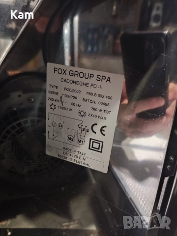 Абсорбатор като нов., снимка 6 - Абсорбатори - 51749483